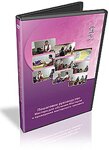 Школа рейки для Мастеров Рэйки