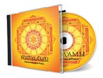 Котодамы — священные звуки Рэйки