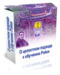 Видео мастер-класс